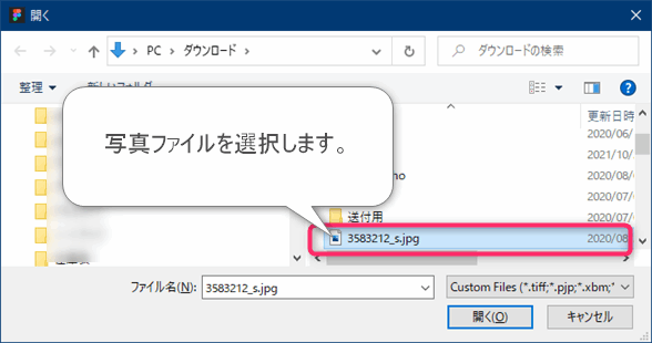 Figmaで画像の挿入方法