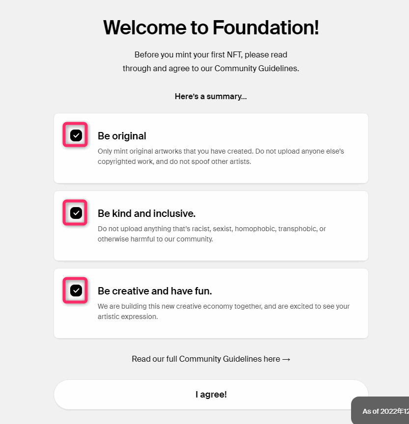 foundation.appの利用規約