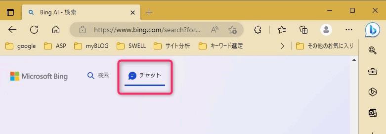 Bing Image CreatorのAI画像生成